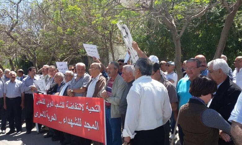 ائتلاف الأحزاب القومية واليسارية : يعتصم تضامناً مع الأسرى 1 18157