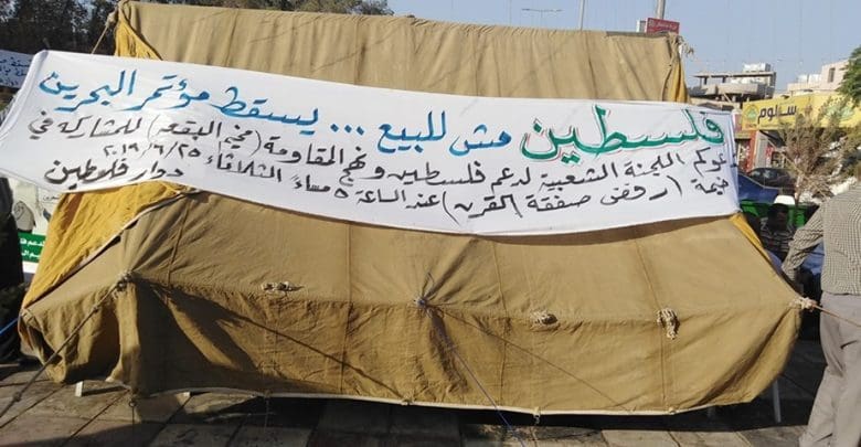 رفضا لصفقة القرن وورشة البحرين الخيانية اللجنة الشعبية لدعم فلسطين ونهج المقاومة تنظم وقفة احتجاجية بمخيم البقعة 1 65393887 2295065524077637 8616556113560600576 n 2
