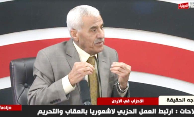 فيديو/ مقابلة د. سعيد ذياب على برنامج واجه الحقيقة وحلقة بعنوان " الأحزاب في الأردن ... قوى فاعلة أم ترف وبريستيج " 1 Adrsaaed