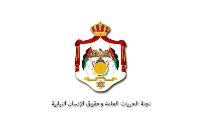 نص المذكرة التي وجهها حزب الوحدة للجنة الحريات النيابية .. والمتعلقة بمثول الرفيق الأمين العام د.سعيد ذياب أمام مدعي عام عمان 1 9f09