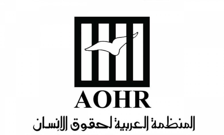 نص المذكرة التي وجهها حزب الوحدة للمنظمة العربية لحقوق الإنسان .. والمتعلقة بمثول الرفيق الأمين العام د.سعيد ذياب أمام مدعي عام عمان 1 highres