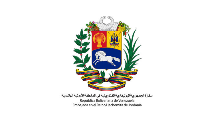 سفارة فنزويلا الأردن