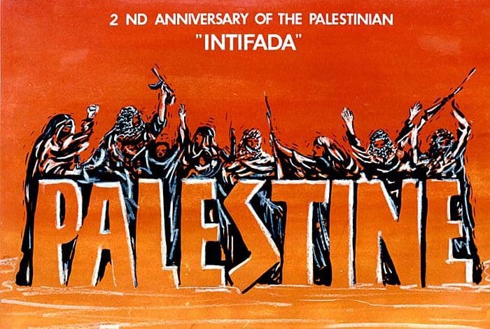 مشكلة استبدال شعار التحرير بشعار الدولة 1 2ndanniversary5 PPPA