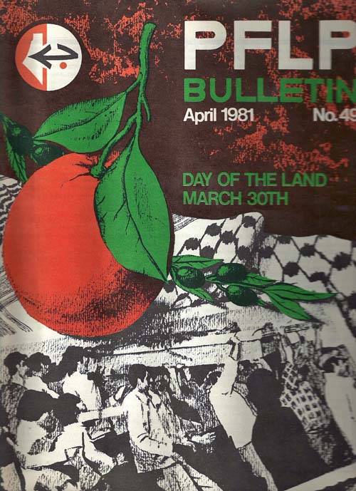 PFLP Bulletin4 1981 PPPA