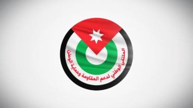الملتقى الوطني لدعم المقاومة وحماية الوطن