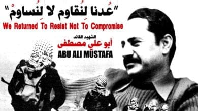 أبو علي مصطفى
