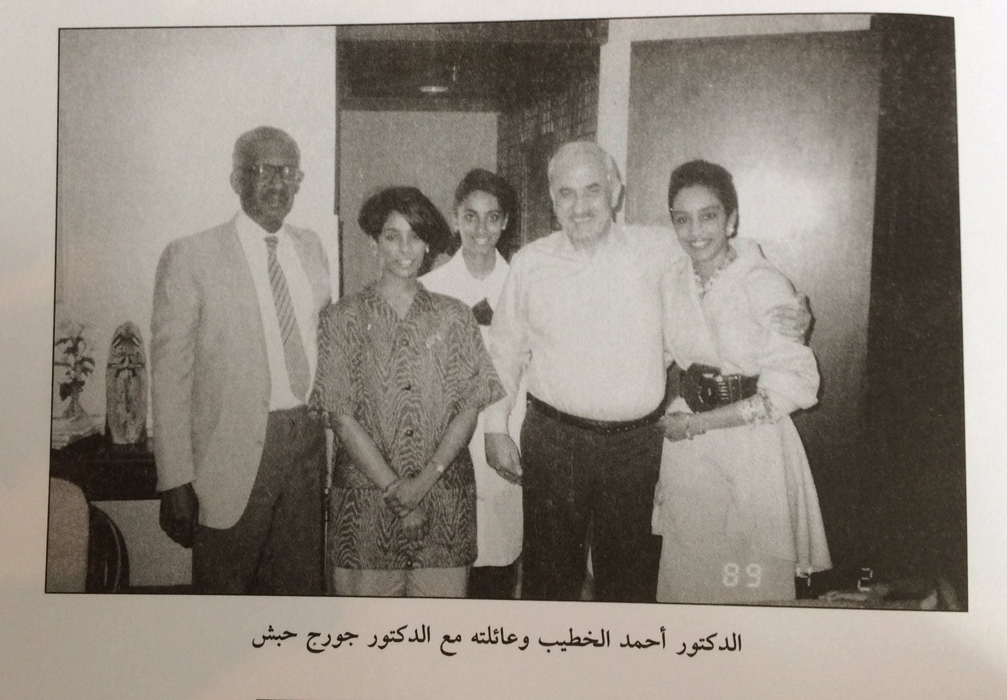 الوحدة الشعبية ينعى الدكتور أحمد الخطيب المناضل العربي القومي الكبير 1 المناضل القومي العربي الكبير الدكتور أحمد الخطيب