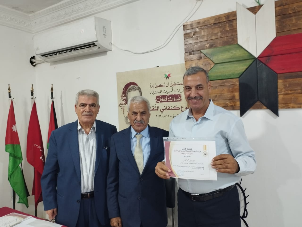 بالصور || دائرة العمل المهني تحتفي بنجاح رفاقها في الانتخابات النقابية الأردنية 19 2