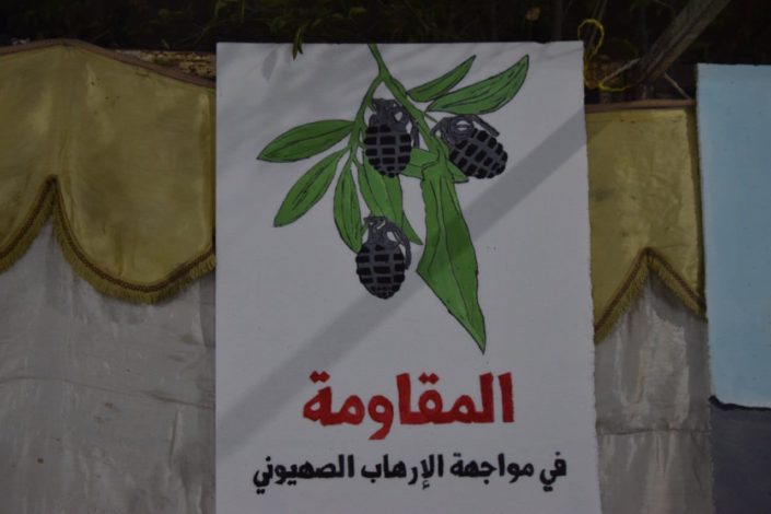 بحضور شخصيات وقيادات حزبية ونقابية ووطنية.. الوحدة الشعبية يحتفي بانتصار الأسرى الفلسطينيين 9 574235