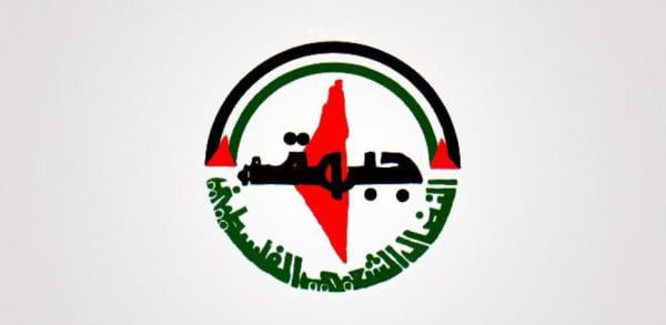 جبهة النضال الشعبي الفلسطيني