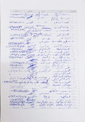 بمشاركة قوى سياسية ونقابية وشعبية اللقاء الوطني يؤكد على تبني ودعم المطالب الشعبية 14 2