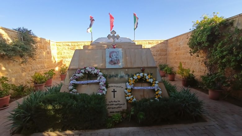 في الذكرى 55 لانطلاقة الجبهـ.ـة الشعبيـ.ـة وفد من حزب الوحدة الشعبية يزور ضريح القائد الوطني والقومي جورج حبش 3 IMG20221211152332