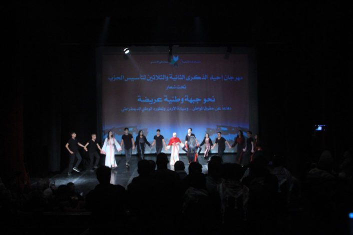 الوحدة الشعبية يحي ذكرى التأسيس 32 بمهرجان جماهيري حاشد 13 IMG 4716