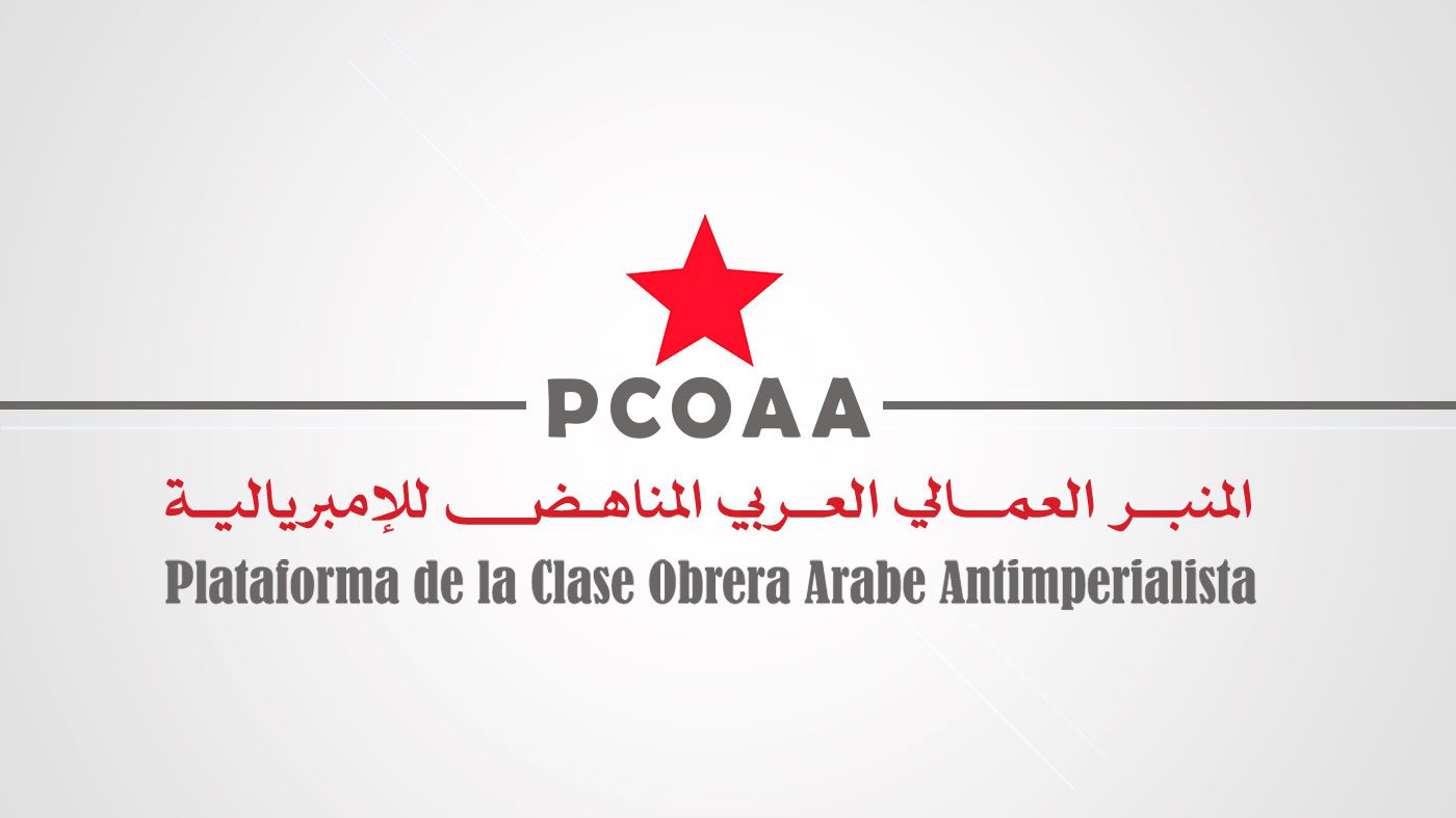 PCOAA