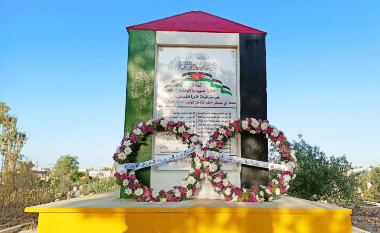 وفد من الوحدة الشعبية يزور أضرحة الشهداء وضريح القائد المؤسس جورج حبش في أول أيام عيد الفطر 8 IMG20230421065952
