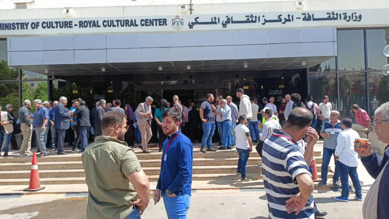 بيان صادر عن أعمال المؤتمر الوطني العام الثامن لحزب الوحدة الشعبية الديمقراطي الأردني 4 IMG20230505104658