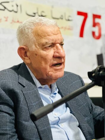 دائرتا الإعلام والثقافة والتثقيف الحزبي تقيمان ندوة حوارية في ذكرى النكبة 75 3 photo ٢٠٢٣ ٠٥ ٢١ ٢١ ١٥ ٣٣
