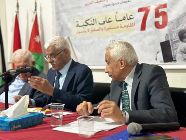 دائرتا الإعلام والثقافة والتثقيف الحزبي تقيمان ندوة حوارية في ذكرى النكبة 75 11 photo ٢٠٢٣ ٠٥ ٢١ ٢١ ١٧ ٠٢