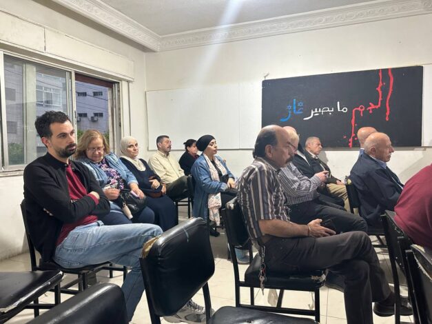 دائرتا الإعلام والثقافة والتثقيف الحزبي تقيمان ندوة حوارية في ذكرى النكبة 75 13 photo ٢٠٢٣ ٠٥ ٢١ ٢١ ١٩ ٤٤