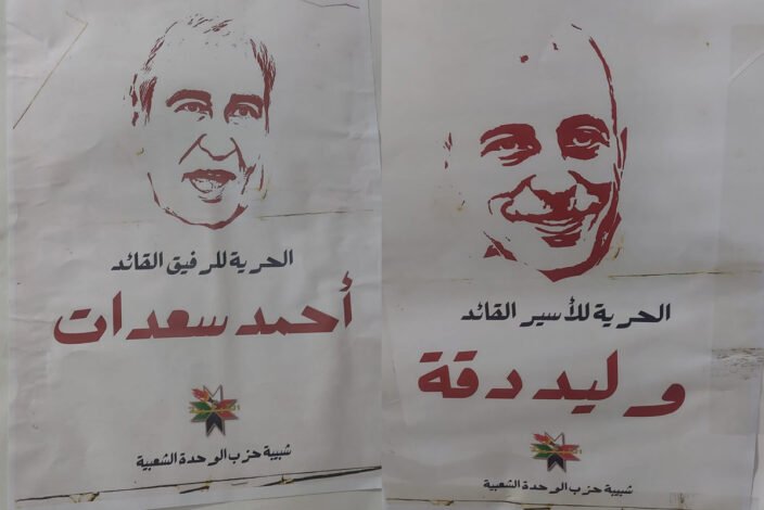 الوحدة الشعبية يُقيم مهرجان "الأسرى عنوان الكرامة" 7 8