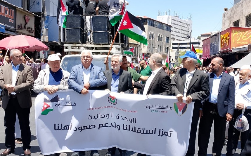 د. عصام الخواجا في مسيرة وسط البلد: بسالة المقاومة وصمود الشعب الفلسطيني واستمرار حرب الإبادة الصهيوأمريكية تعزل الاحتلال دولياً 1 4cc2b