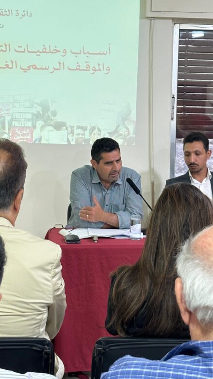 ندوة بعنوان "أسباب وخلفيات التعارض ما بين الموقف الشعبي، والموقف الرسمي الغربي تجاه الإبادة الجماعية في غزة" 27 WhatsApp Image 2025 05 27 at 11.56.00 AM 1