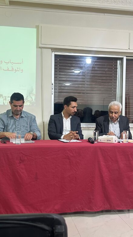 ندوة بعنوان "أسباب وخلفيات التعارض ما بين الموقف الشعبي، والموقف الرسمي الغربي تجاه الإبادة الجماعية في غزة" 25 WhatsApp Image 2025 05 27 at 11.56.01 AM 3
