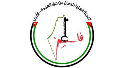 اللجنة العليا للدفاع عن حق العودة