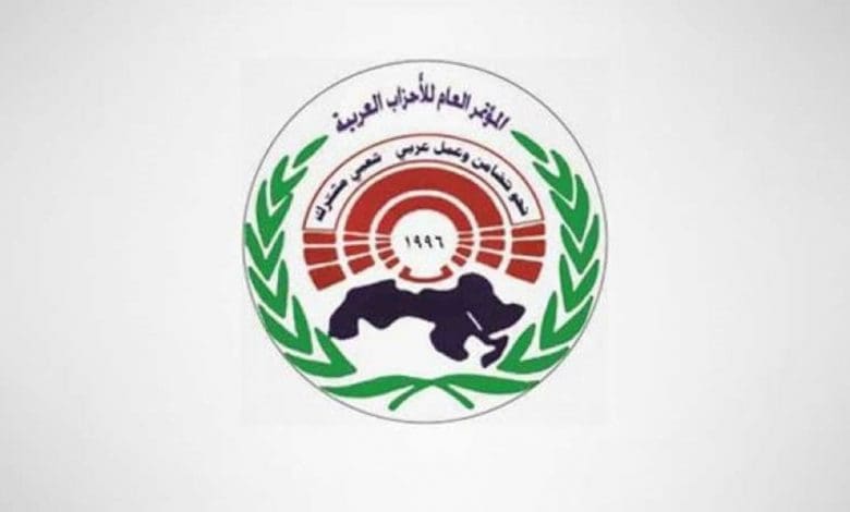 المؤتمر العام للأحزاب العربية يُحَيي انتفاضة الشعب الفلسطيني في القدس المحتلة 1 مؤتمر الأحزاب العربية